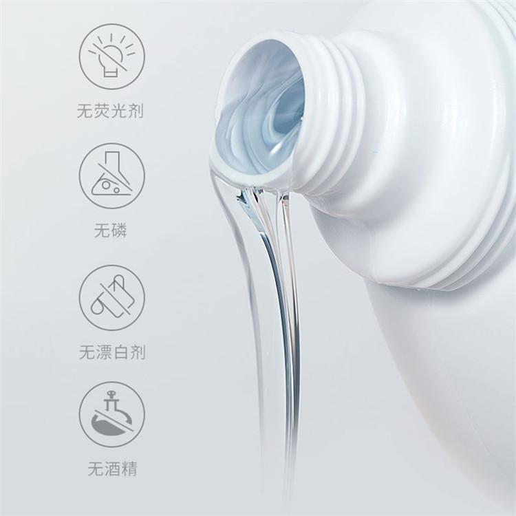 修康藥業愛芙柔洗衣液