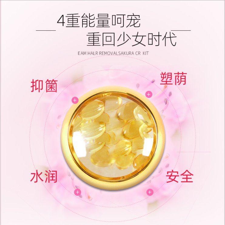 緊潤(rùn)婦科膠囊