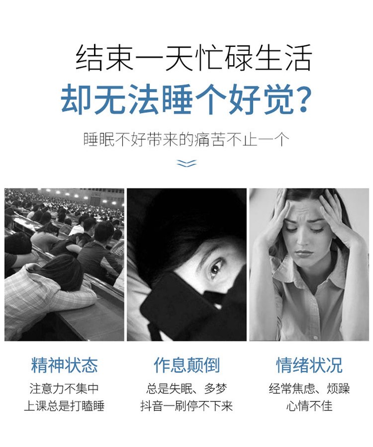 佰世修康薰衣草睡眠噴霧(圖2) 佰世修康薰衣草睡眠噴霧