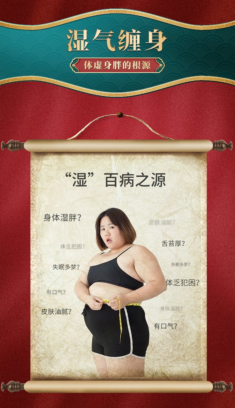 艾灸液(圖4) 艾灸液產品功效