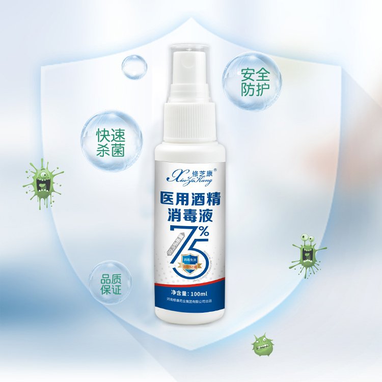 醫用酒精消毒液