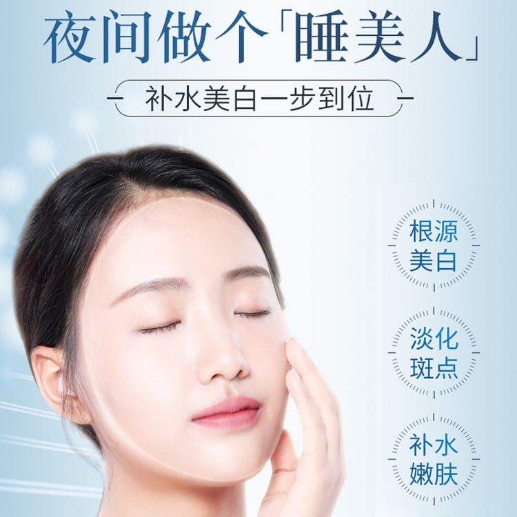 膠原蛋白晚安凍膜(圖4) 膠原蛋白晚安凍膜5.jpg