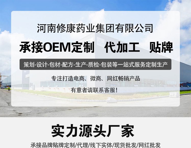 抗菌洗手液(圖1) 抗菌洗手液產(chǎn)品詳情圖