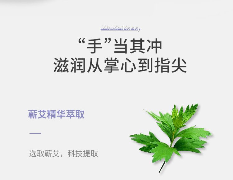 抗菌洗手液(圖7) 抗菌洗手液貼牌生產(chǎn)加工