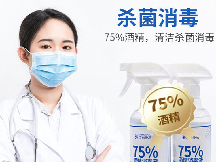 消字號和藥字號的本質區別有哪些? 消字號和藥字號的本質區別有哪些?