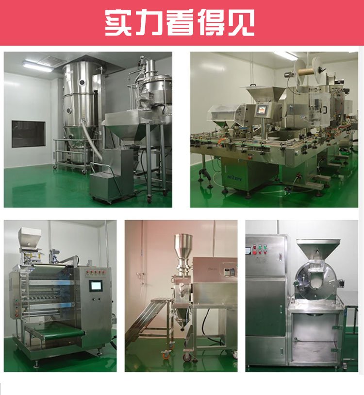 佰世修康婦科凝膠貼牌生產廠房車間 佰世修康婦科凝膠貼牌生產廠房車間