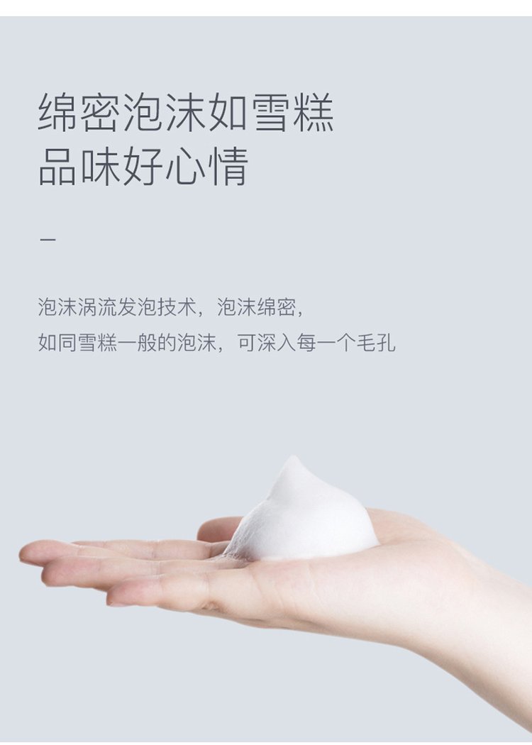 泡沫抑菌洗手液(圖7) 抑菌洗手液綿密泡沫如雪糕