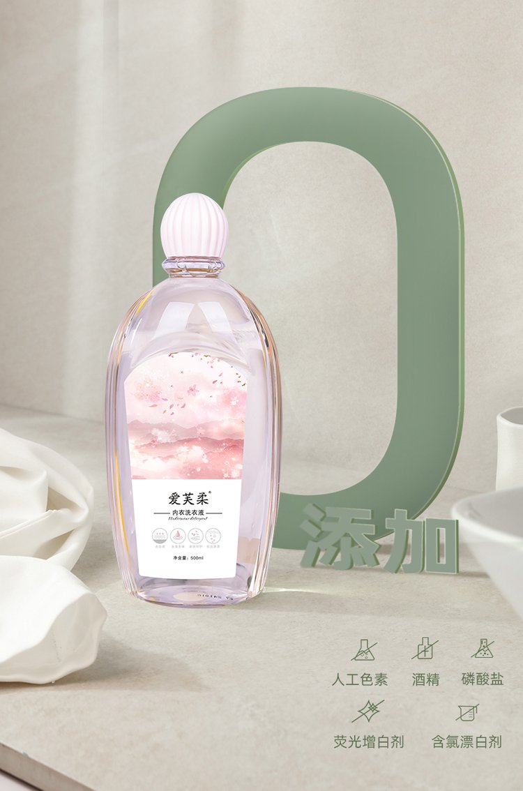 愛芙柔洗衣液安全無毒-修康藥業 愛芙柔洗衣液安全無毒-修康藥業