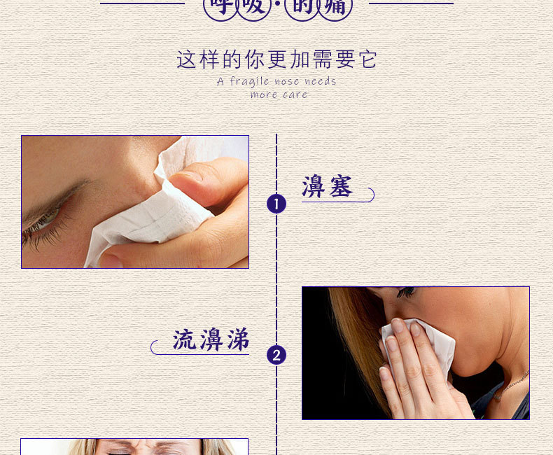 濞炎抑菌乳膏使用場景-河南修康藥業 濞炎抑菌乳膏使用場景-河南修康藥業