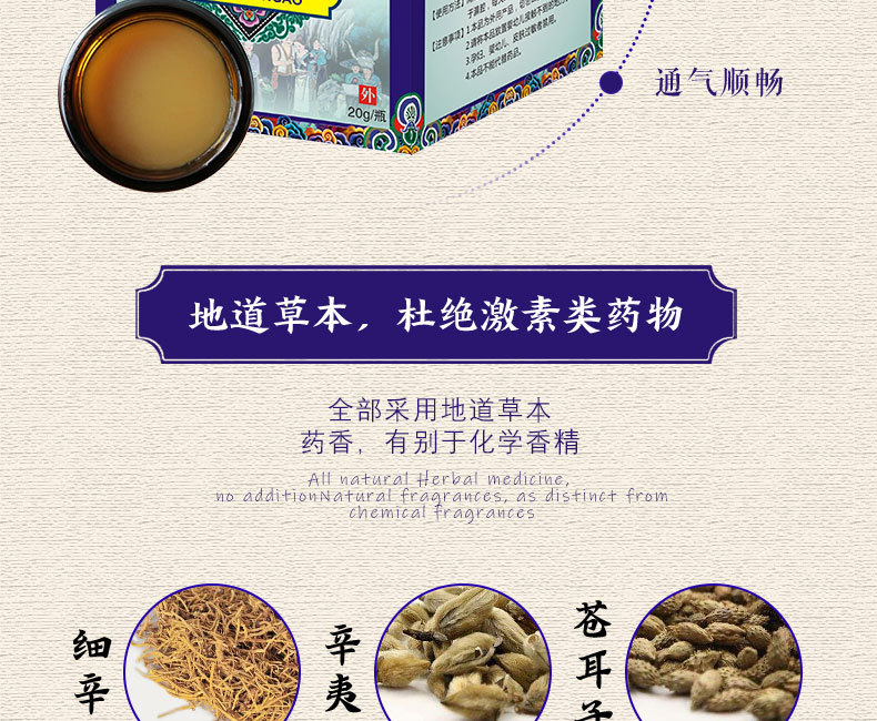 濞炎抑菌乳膏成分-河南修康藥業 濞炎抑菌乳膏成分-河南修康藥業