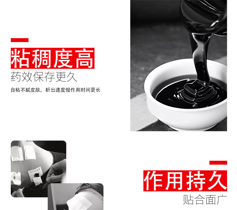 金丹換骨膏膏藥的優勢有哪些 金丹換骨膏膏藥的優勢有哪些