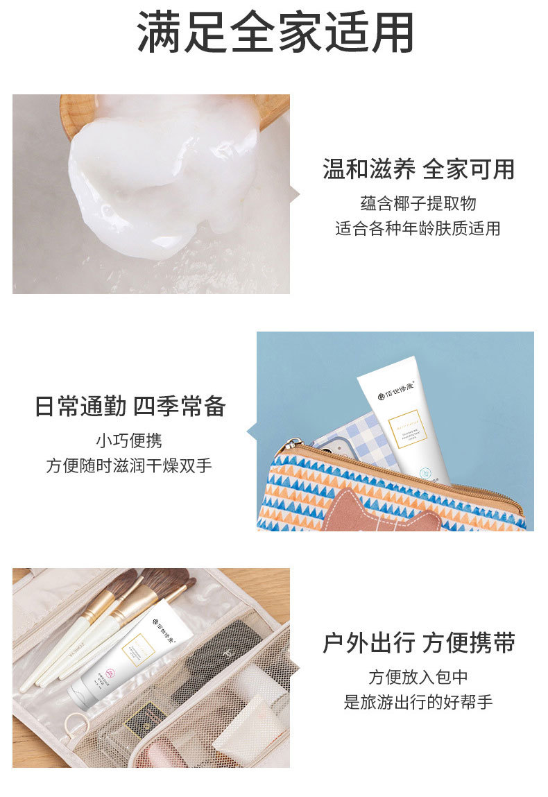 護手霜滿足全家適用四季常備 護手霜滿足全家適用四季常備