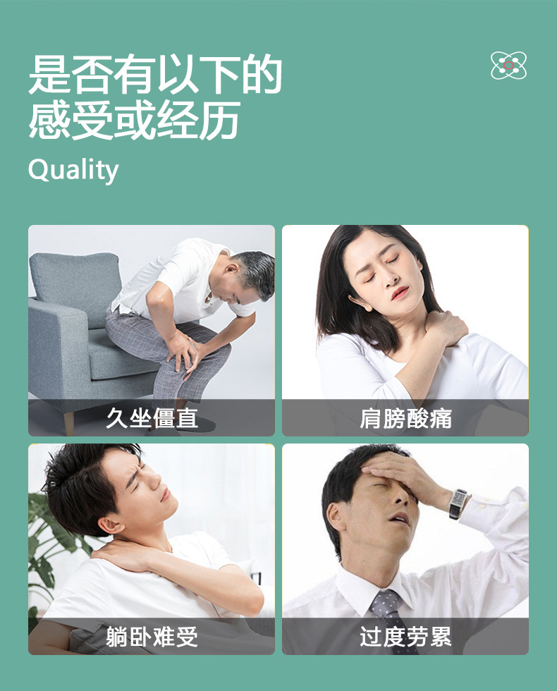 艾草頸椎貼(圖2) 膏藥代加工廠家-艾草頸椎貼適用人群有哪些