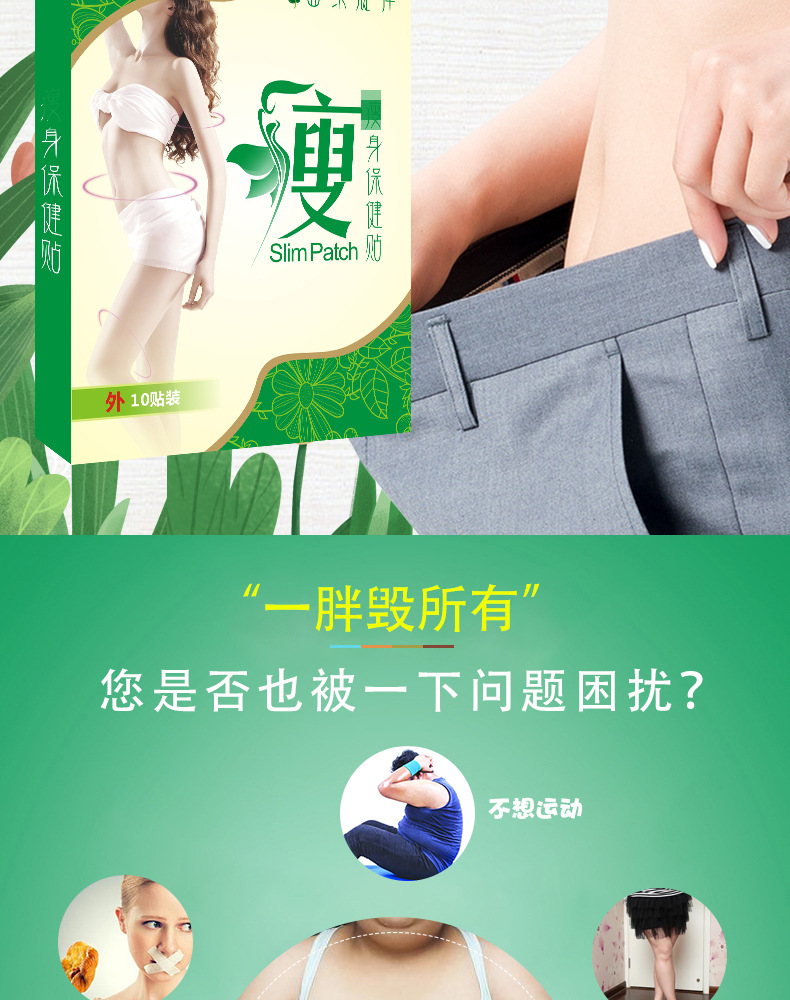 懶人大肚貼為您解決以下問題困擾 懶人大肚貼為您解決以下問題困擾