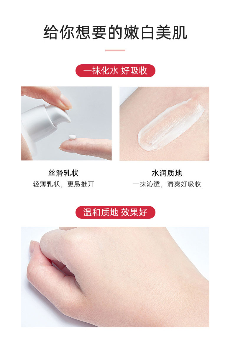 維生素e乳給你想要的嫩白美肌 維生素e乳給你想要的嫩白美肌