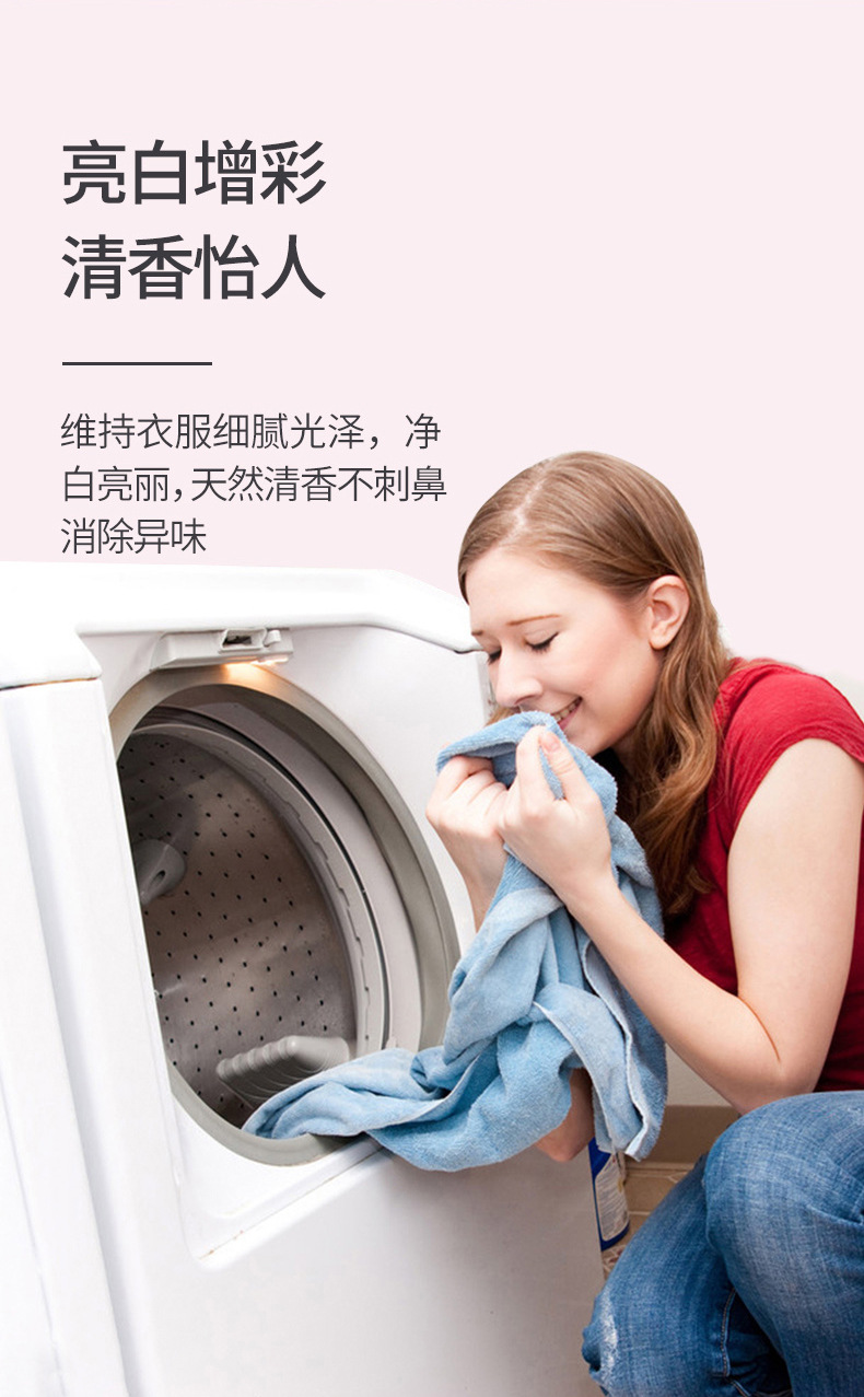 愛芙柔洗衣液(圖7) 20220826_152236_008.jpg