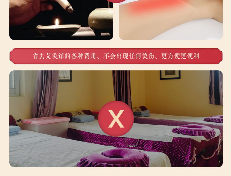 艾灸液幫您省去各種艾灸館費用 艾灸液幫您省去各種艾灸館費用
