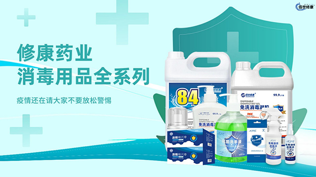 消字號代工廠為大家科普-消字號是什么意思?(圖2) xkbg1.jpg