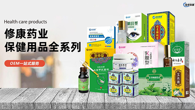 修康藥業(yè)集團(tuán)產(chǎn)品中心 修康藥業(yè)集團(tuán)產(chǎn)品中心