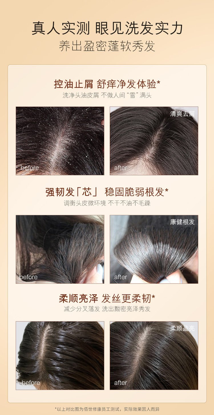 凈爽柔亮生姜洗發露(圖5) 20221008_170348_074.jpg