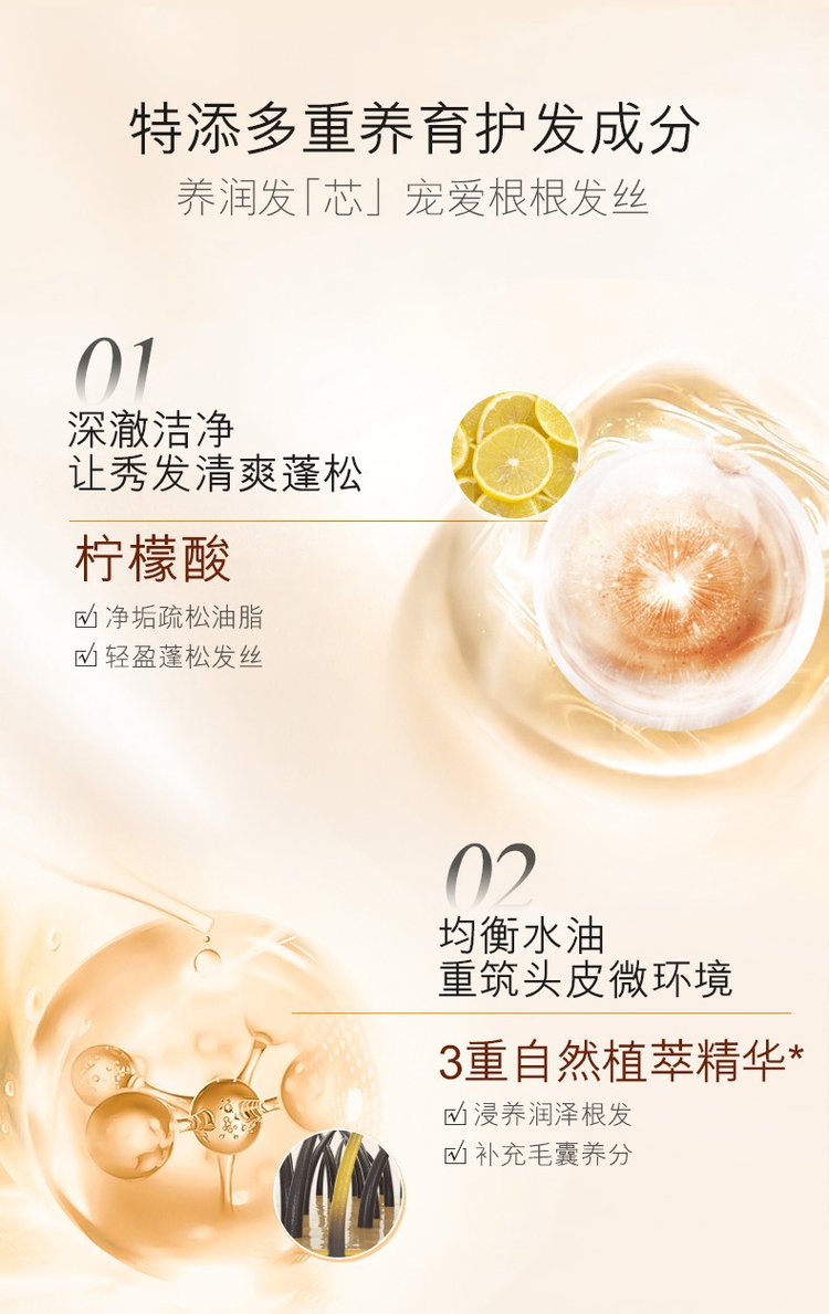 凈爽柔亮生姜洗發露(圖7) 20221008_170348_076.jpg