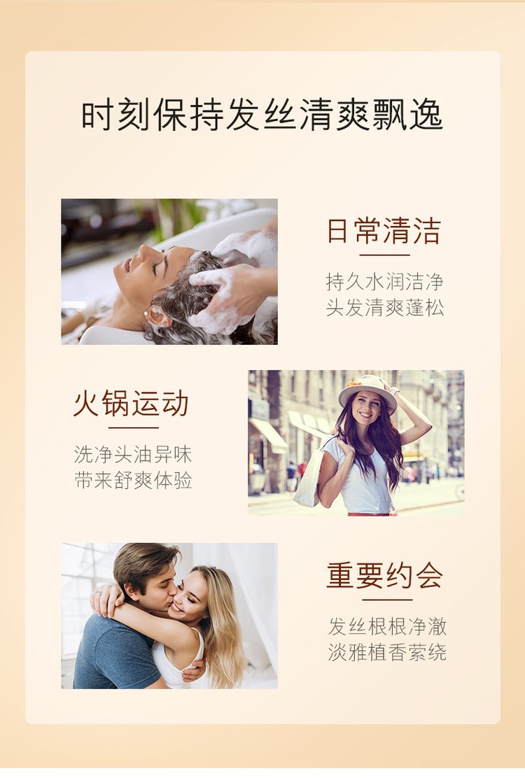 凈爽柔亮生姜洗發露(圖10) 20221008_170348_079.jpg