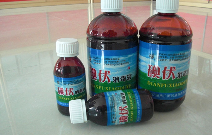 常見醫用皮膚消毒液-碘伏消毒液 常見醫用皮膚消毒液-碘伏消毒液