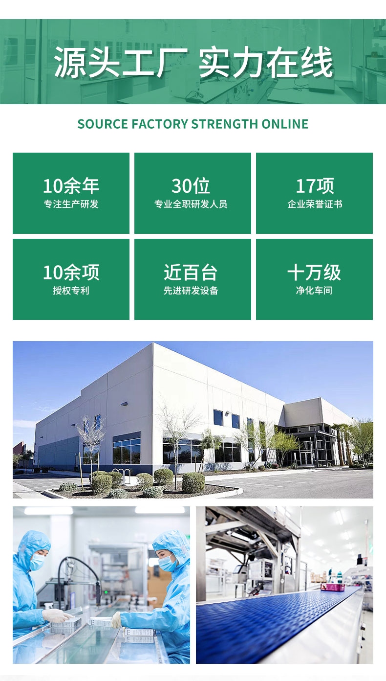 十年代加工源頭工廠，擁有十萬級凈化車間-修康藥業集團