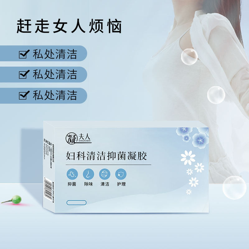 婦科抑菌凝膠三大功效 婦科抑菌凝膠三大功效