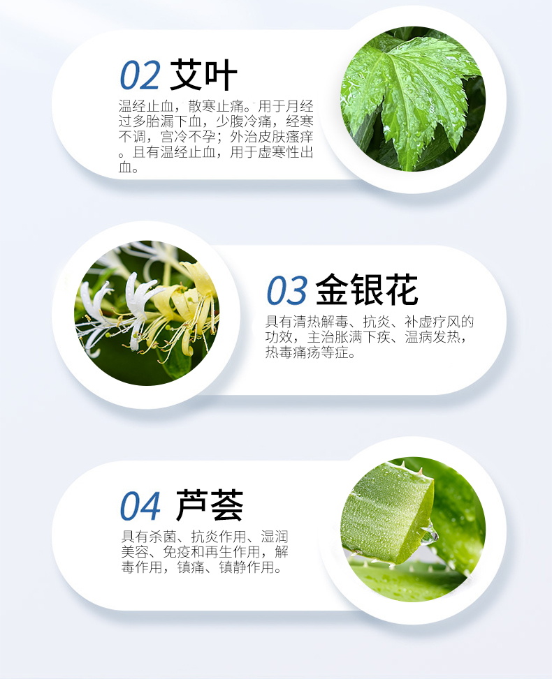 草本抑菌凝膠精選優質原材料 草本抑菌凝膠精選優質原材料