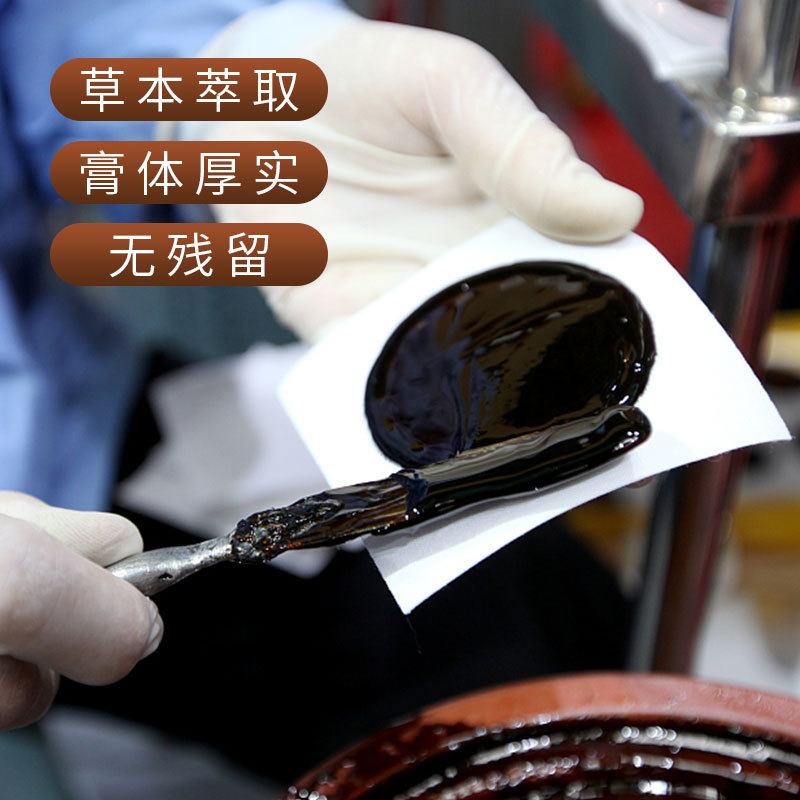 傳統(tǒng)膏藥是什么-修康藥業(yè) 傳統(tǒng)膏藥是什么-修康藥業(yè)