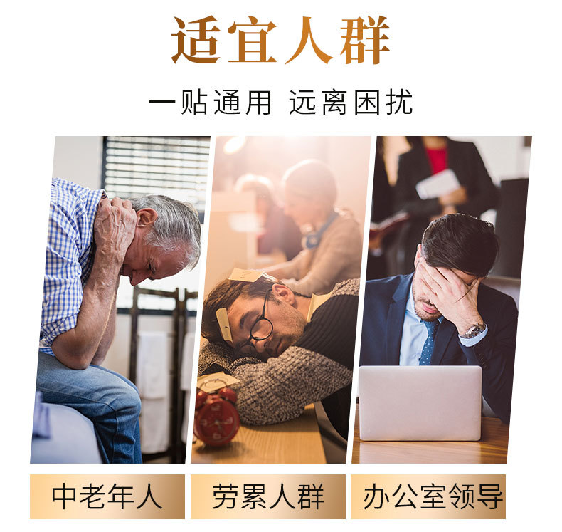 手工膏藥貼適宜人群有哪些-修康藥業(yè)集團(tuán) 手工膏藥貼適宜人群有哪些-修康藥業(yè)集團(tuán)