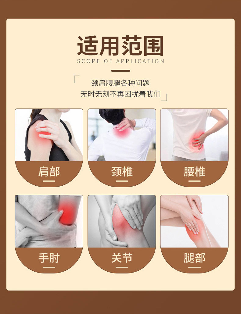 老黑膏適用范圍人群有哪些 老黑膏適用范圍人群有哪些