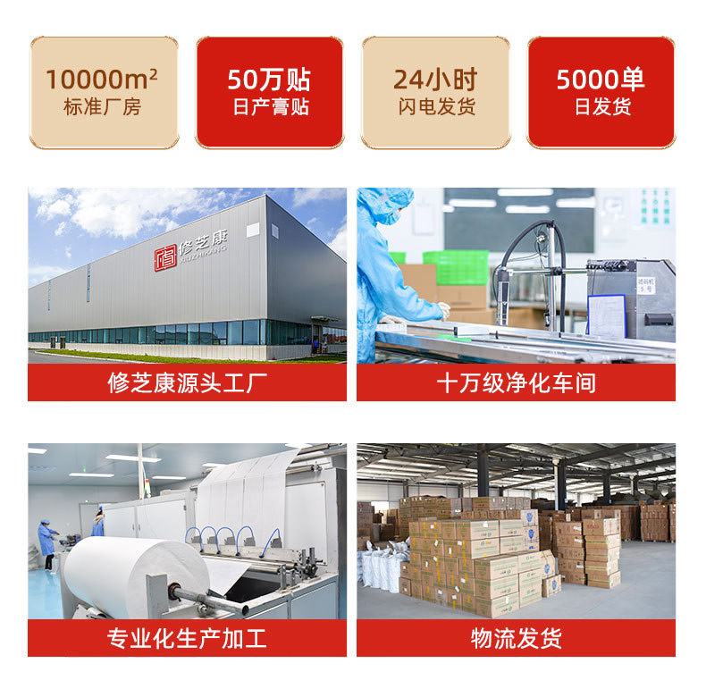 修康藥業實力工廠車間展示 修康藥業實力工廠車間展示