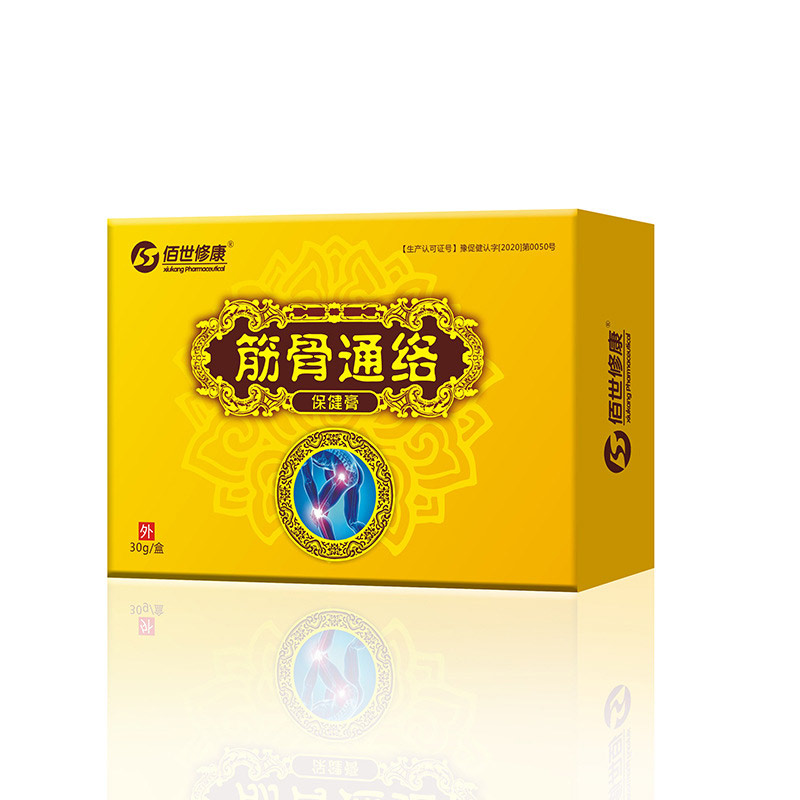 筋骨通絡保健膏