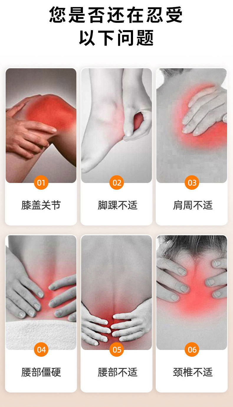 筋骨通絡保健膏使用人群有哪些 筋骨通絡保健膏使用人群有哪些