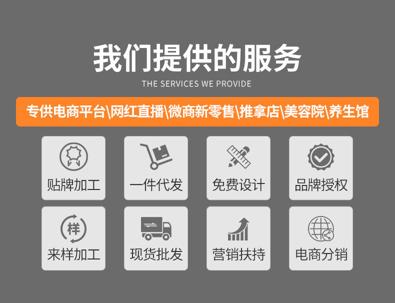 膏藥貼牌定制代加工一站式服務(wù)-修康藥業(yè)集團(tuán) 膏藥貼牌定制代加工一站式服務(wù)-修康藥業(yè)集團(tuán)