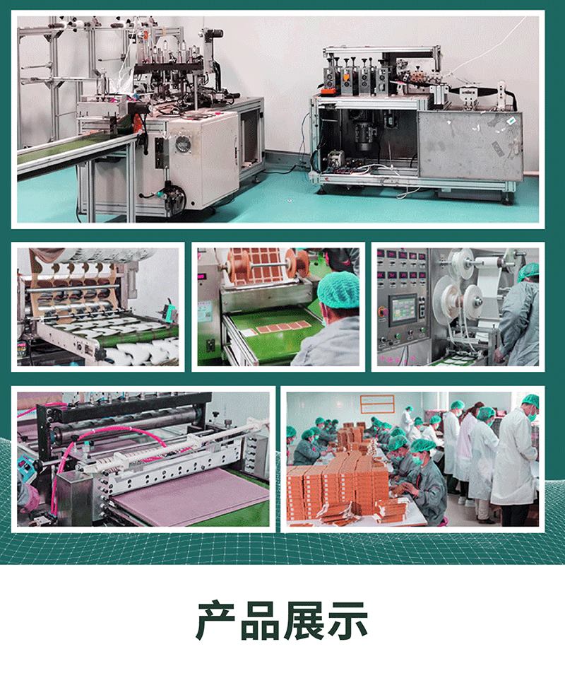 膏藥貼牌廠家車間展示 膏藥貼牌廠家車間展示