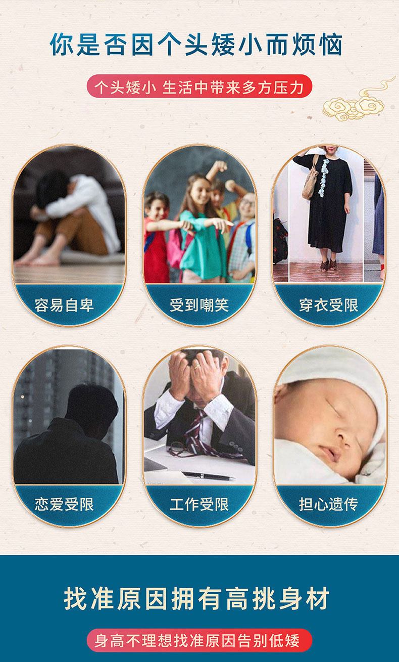 生長貼適用人群有哪些-修康藥業集團 生長貼適用人群有哪些-修康藥業集團