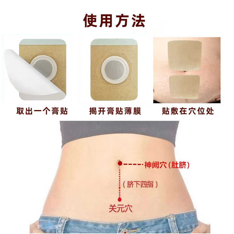 疝氣貼的使用方法是什么-修康藥業 疝氣貼的使用方法是什么-修康藥業