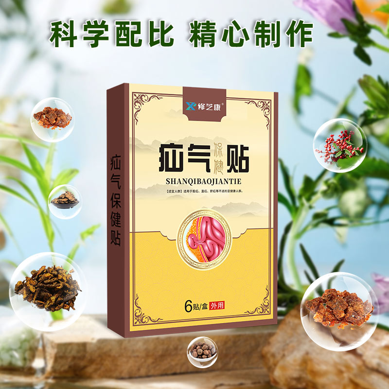 疝氣貼的主要成分是什么 疝氣貼的主要成分是什么