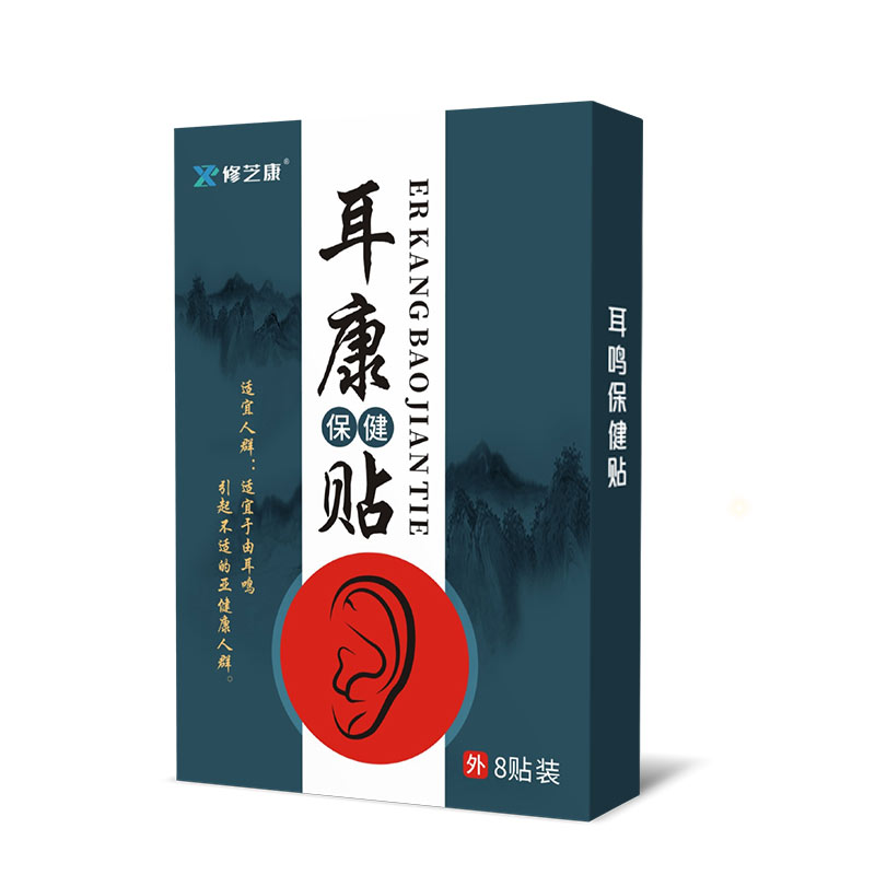 耳康耳鳴貼批發定制代加工-修康藥業 耳康耳鳴貼批發定制代加工-修康藥業