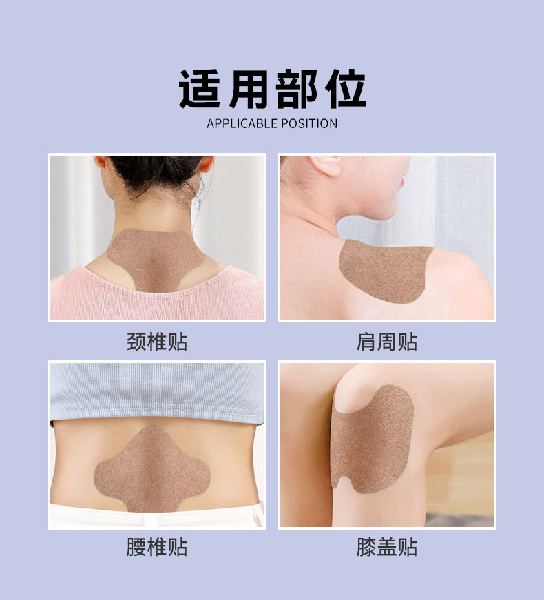 艾草貼適用部位有哪些 艾草貼適用部位有哪些