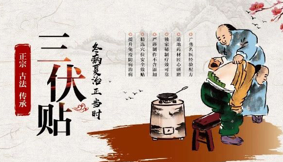 河南三伏貼代加工生產廠家-修康藥業 河南三伏貼代加工生產廠家-修康藥業