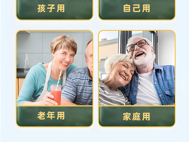 艾草足貼全家人都可以用 艾草足貼全家人都可以用