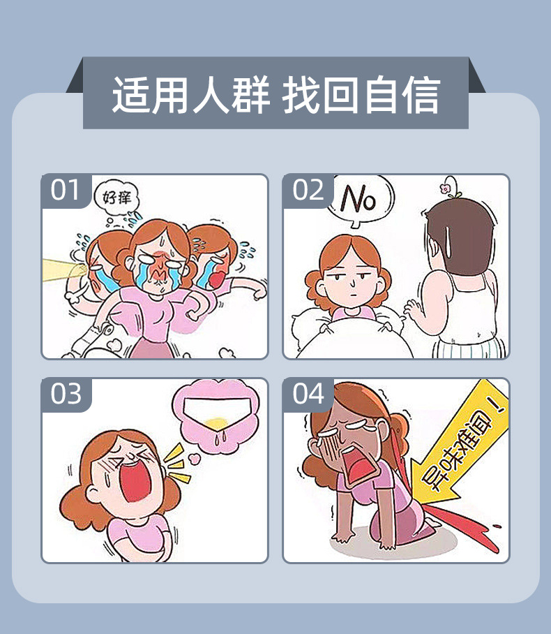 婦女漏尿貼適用人群 婦女漏尿貼適用人群