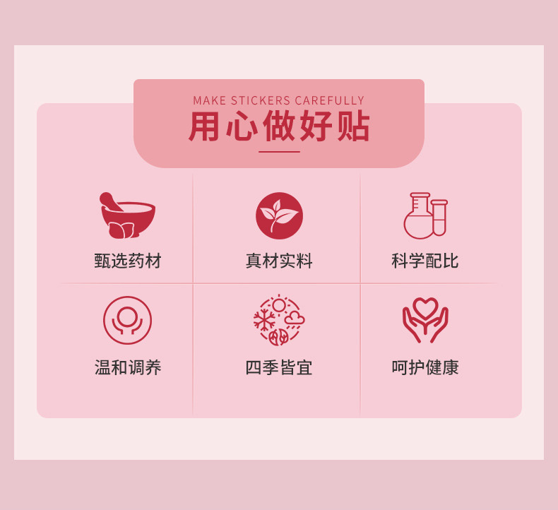 腹直肌保健貼采用真材實(shí)料 腹直肌保健貼采用真材實(shí)料