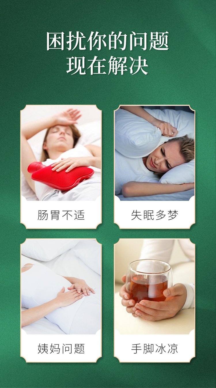 艾草艾臍貼適用人群 艾草艾臍貼適用人群