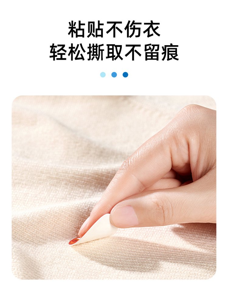 艾草叮叮植物精油驅(qū)蚊貼粘貼不傷衣服 艾草叮叮植物精油驅(qū)蚊貼粘貼不傷衣服