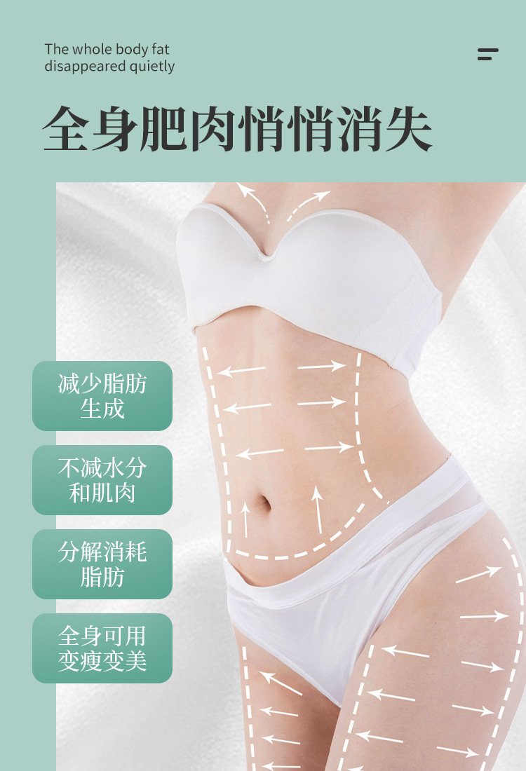 艾草瘦身貼的幾個功效 艾草瘦身貼的幾個功效